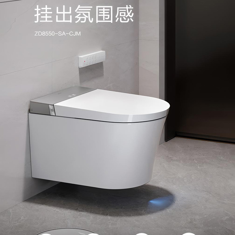 JOMOO九牧XP50挂墙智能马桶主机ZD8550-SA-CJM